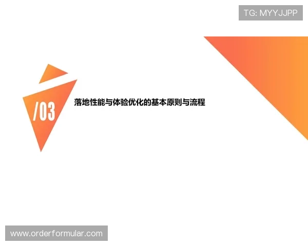 体育买球兑换流程优化建议，帮助平台提升用户体验与兑换效率的实用方案